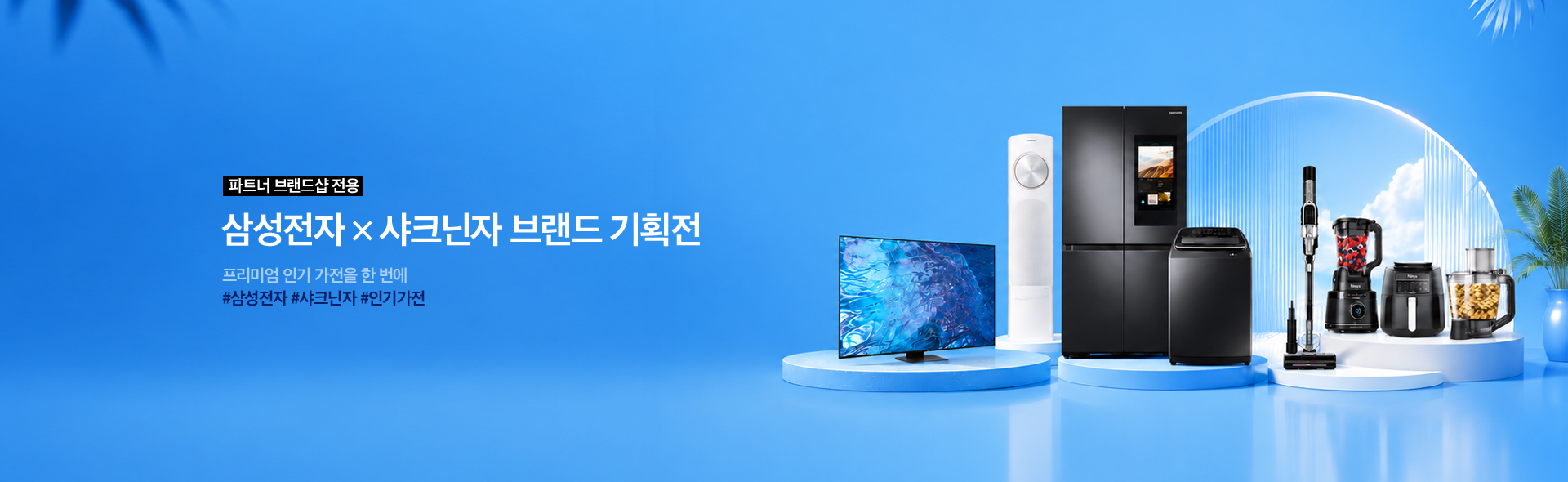 배너2